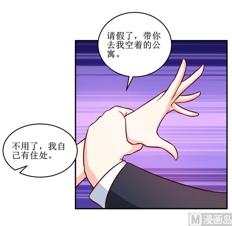 第110话 医生,麻烦你一件事-第116话