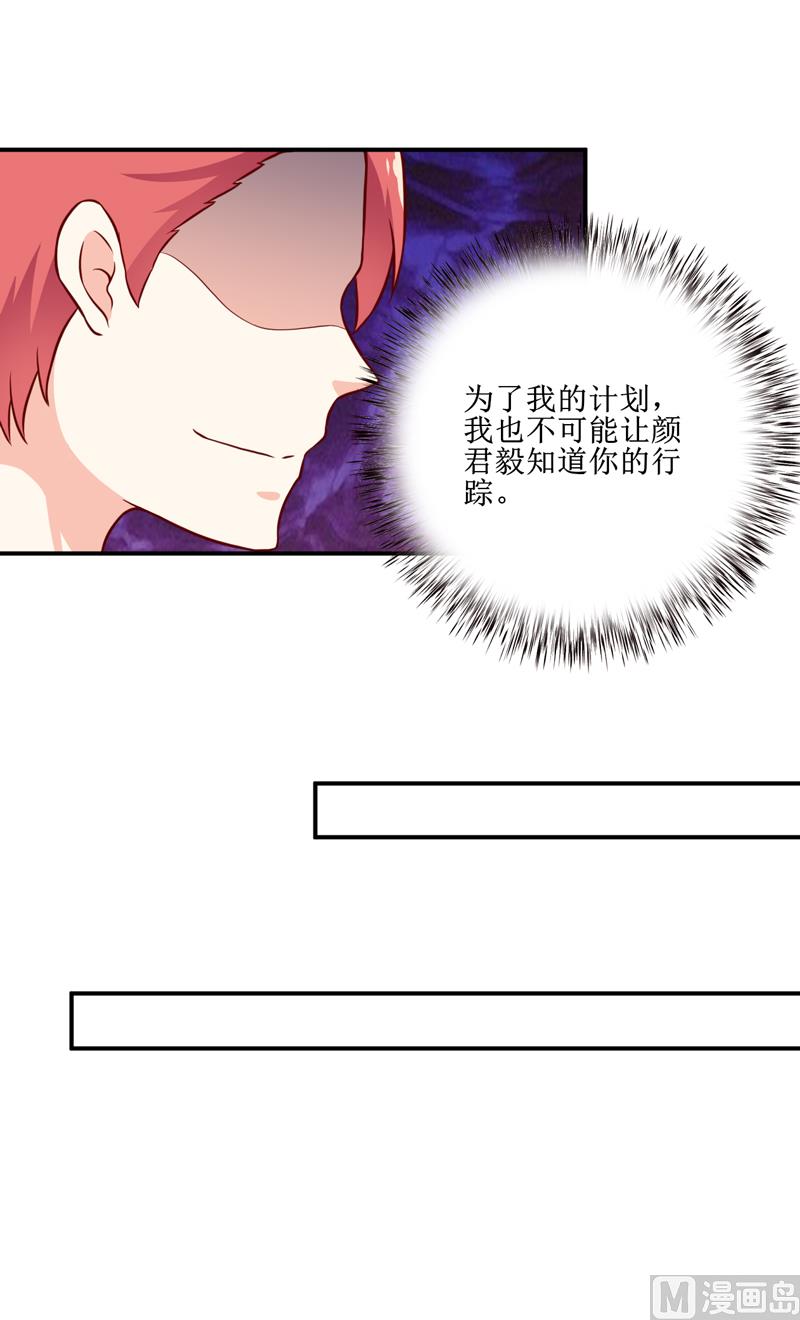 第110话 医生,麻烦你一件事-第116话