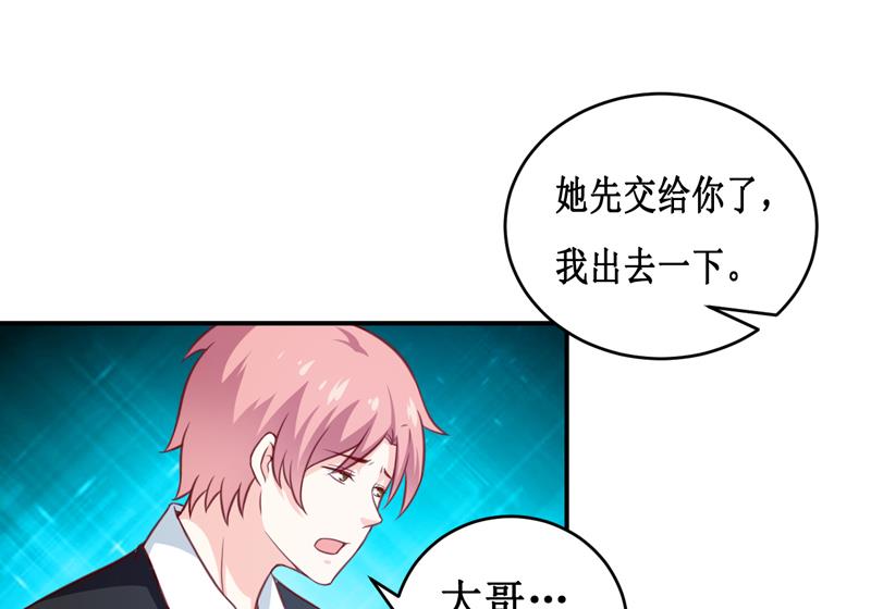 第112话 竟然还不承认-第118话