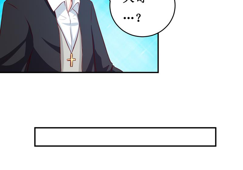 第112话 竟然还不承认-第118话