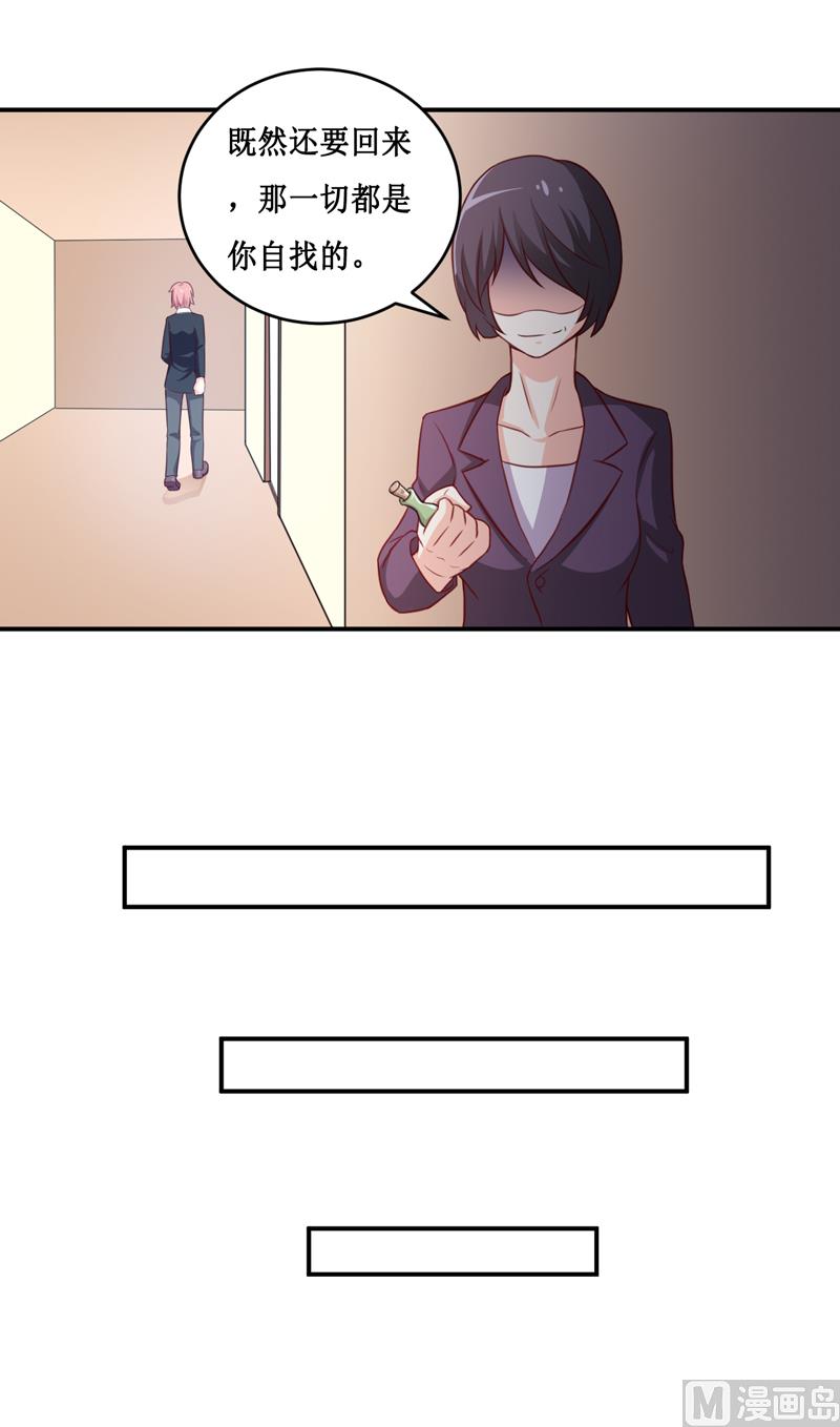 第112话 竟然还不承认-第118话