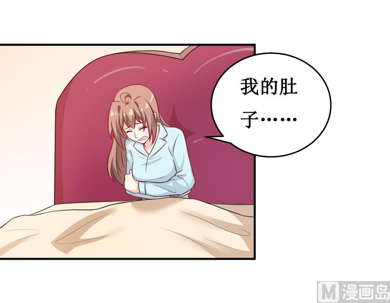 第112话 竟然还不承认-第118话