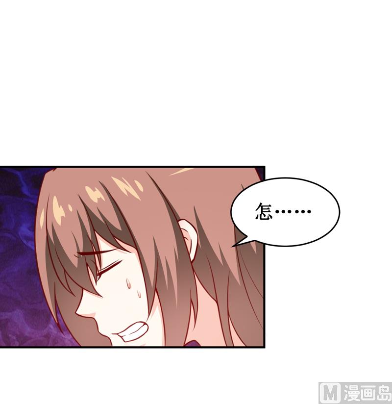 第112话 竟然还不承认-第118话