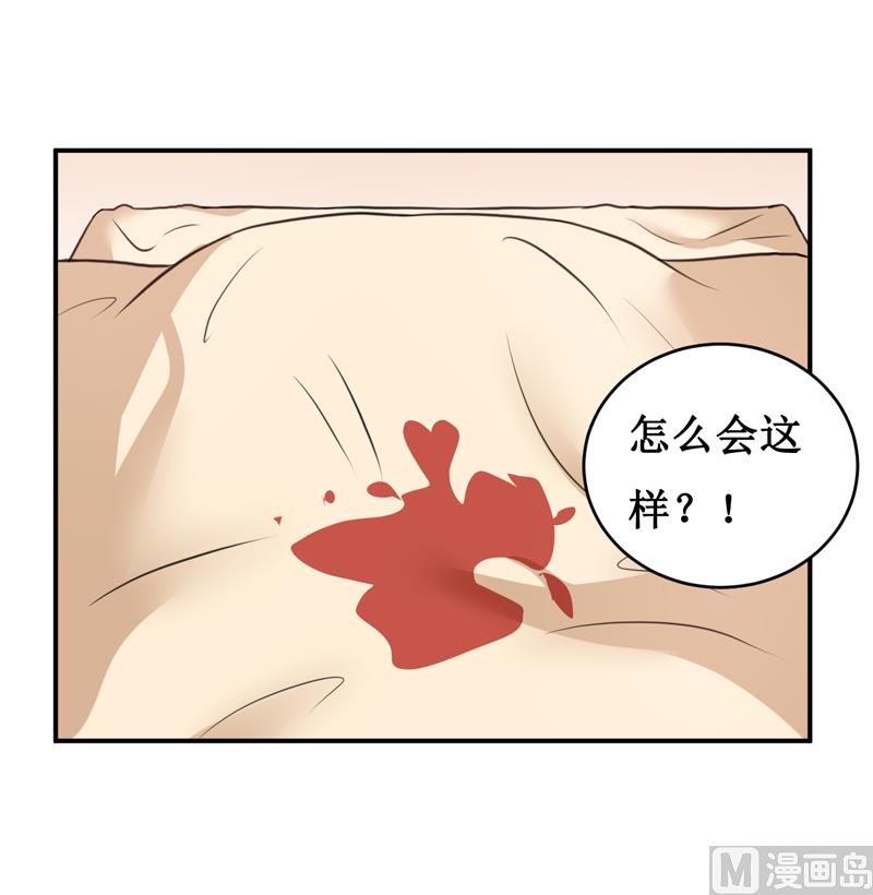 第112话 竟然还不承认-第118话