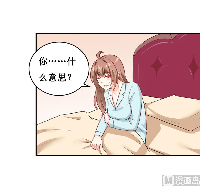 第112话 竟然还不承认-第118话