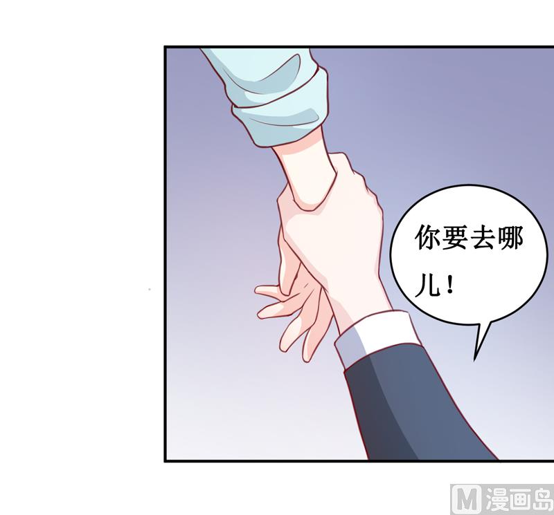 第112话 竟然还不承认-第118话