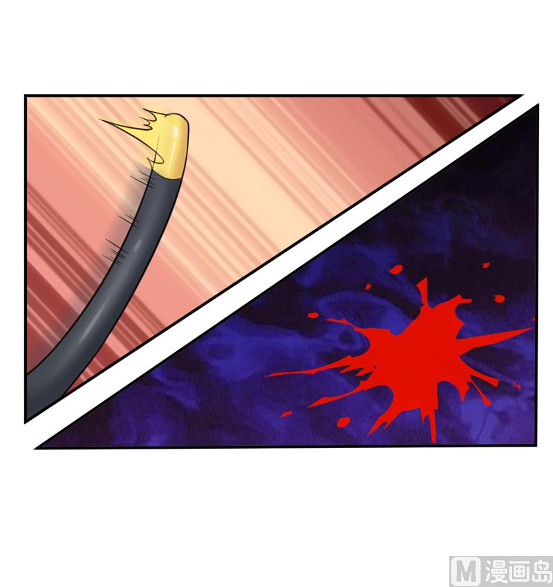 第112话 竟然还不承认-第118话