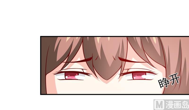 第112话 竟然还不承认-第118话