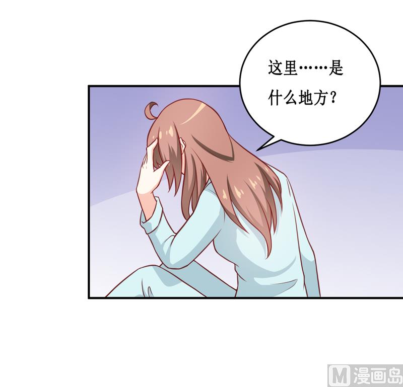 第112话 竟然还不承认-第118话