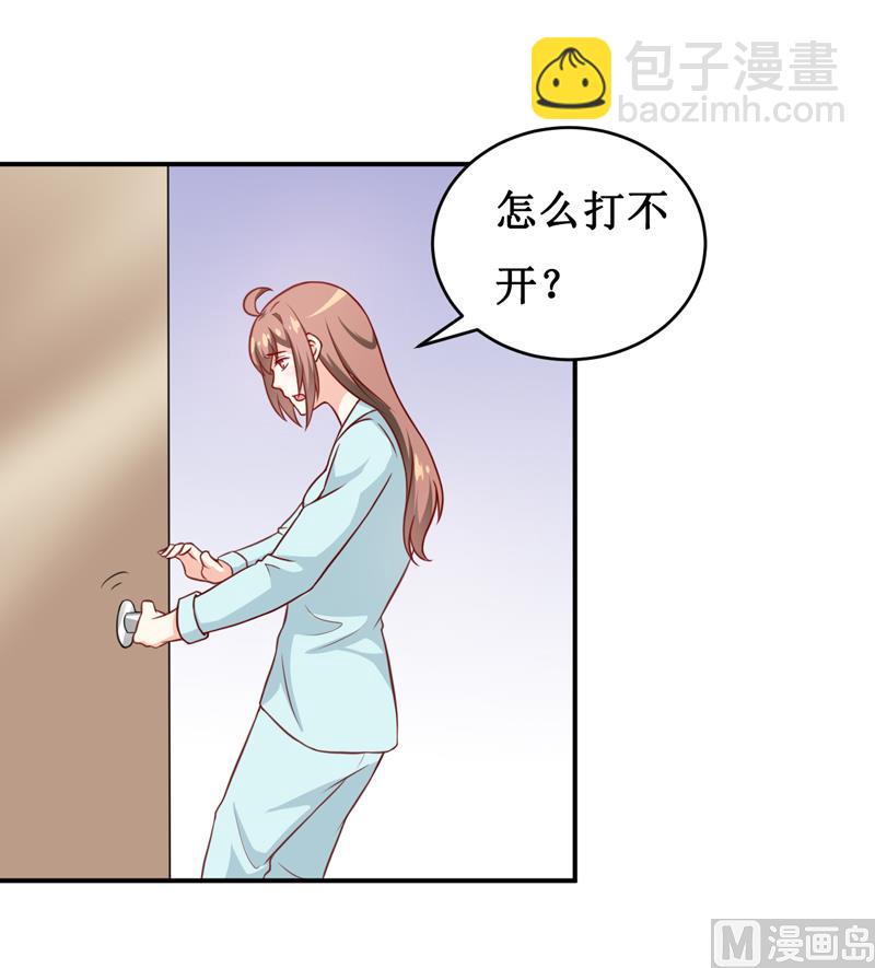 第112话 竟然还不承认-第118话