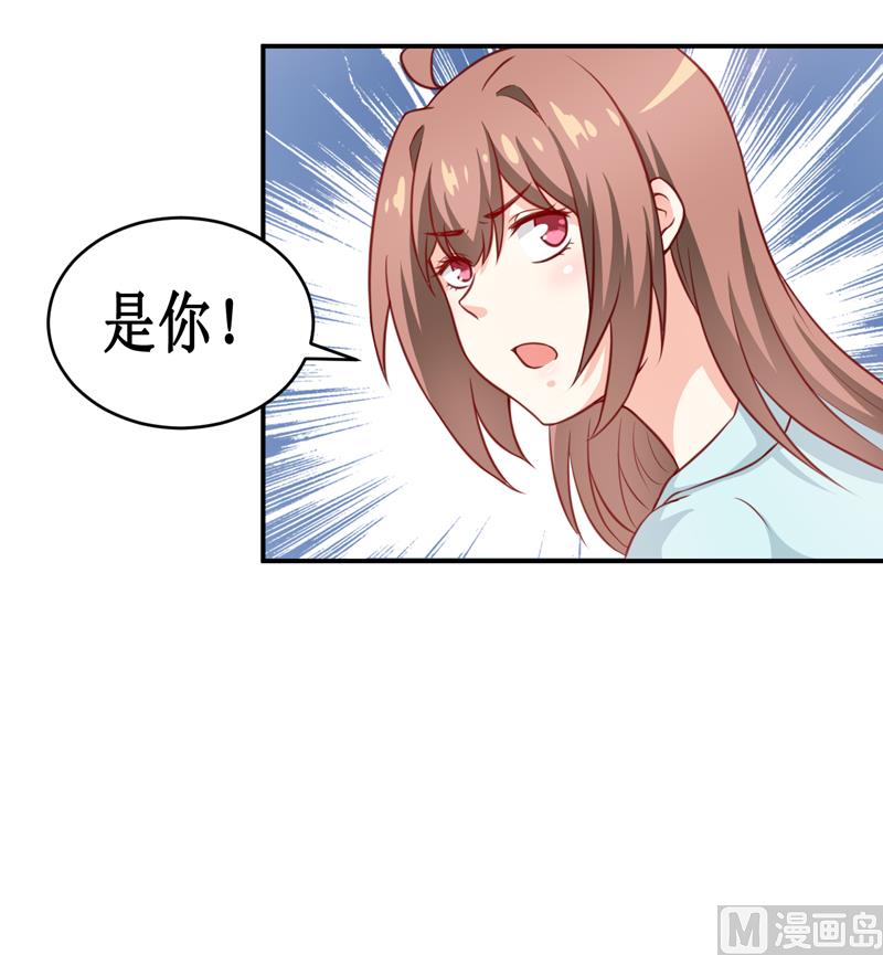 第112话 竟然还不承认-第118话