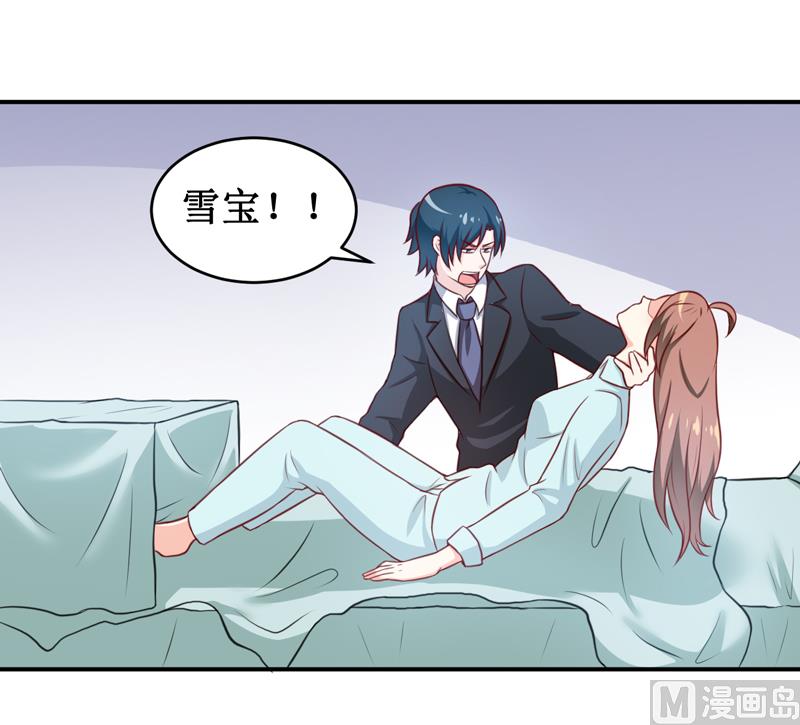 第112话 竟然还不承认-第118话