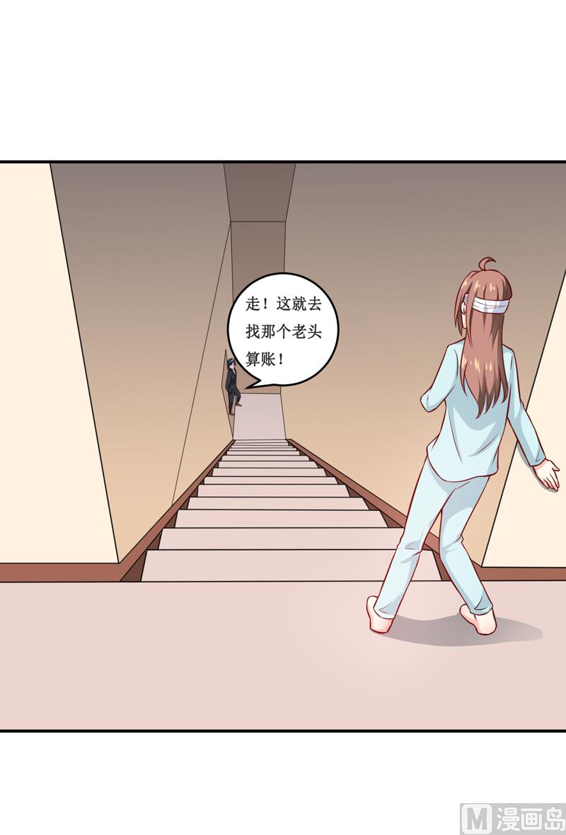 第114话 凝魂散-第120话