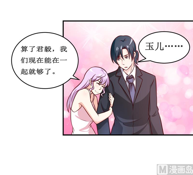 第114话 凝魂散-第120话