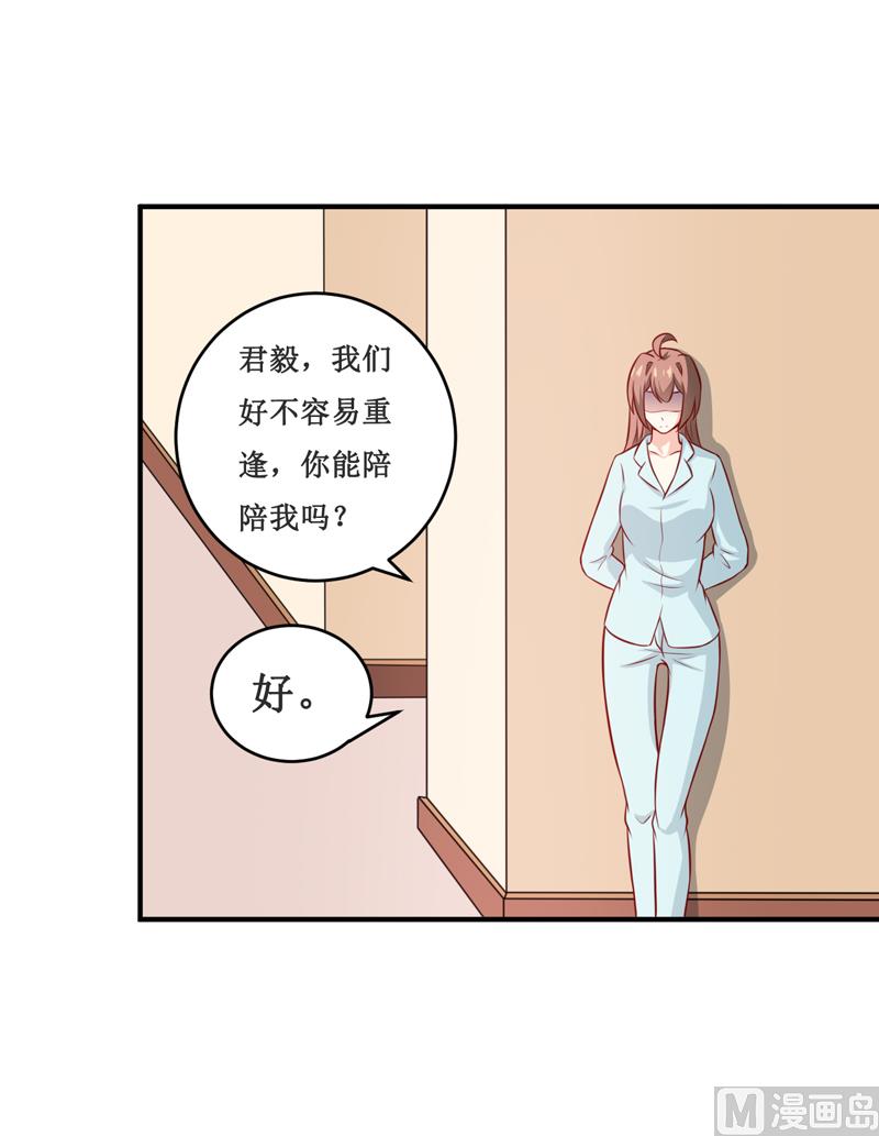 第114话 凝魂散-第120话