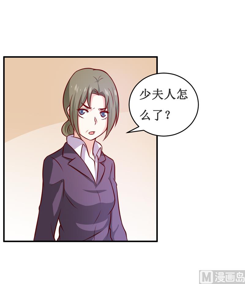 第114话 凝魂散-第120话