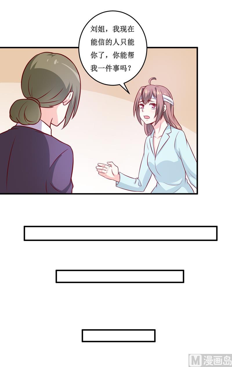 第114话 凝魂散-第120话