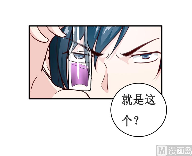 第114话 凝魂散-第120话