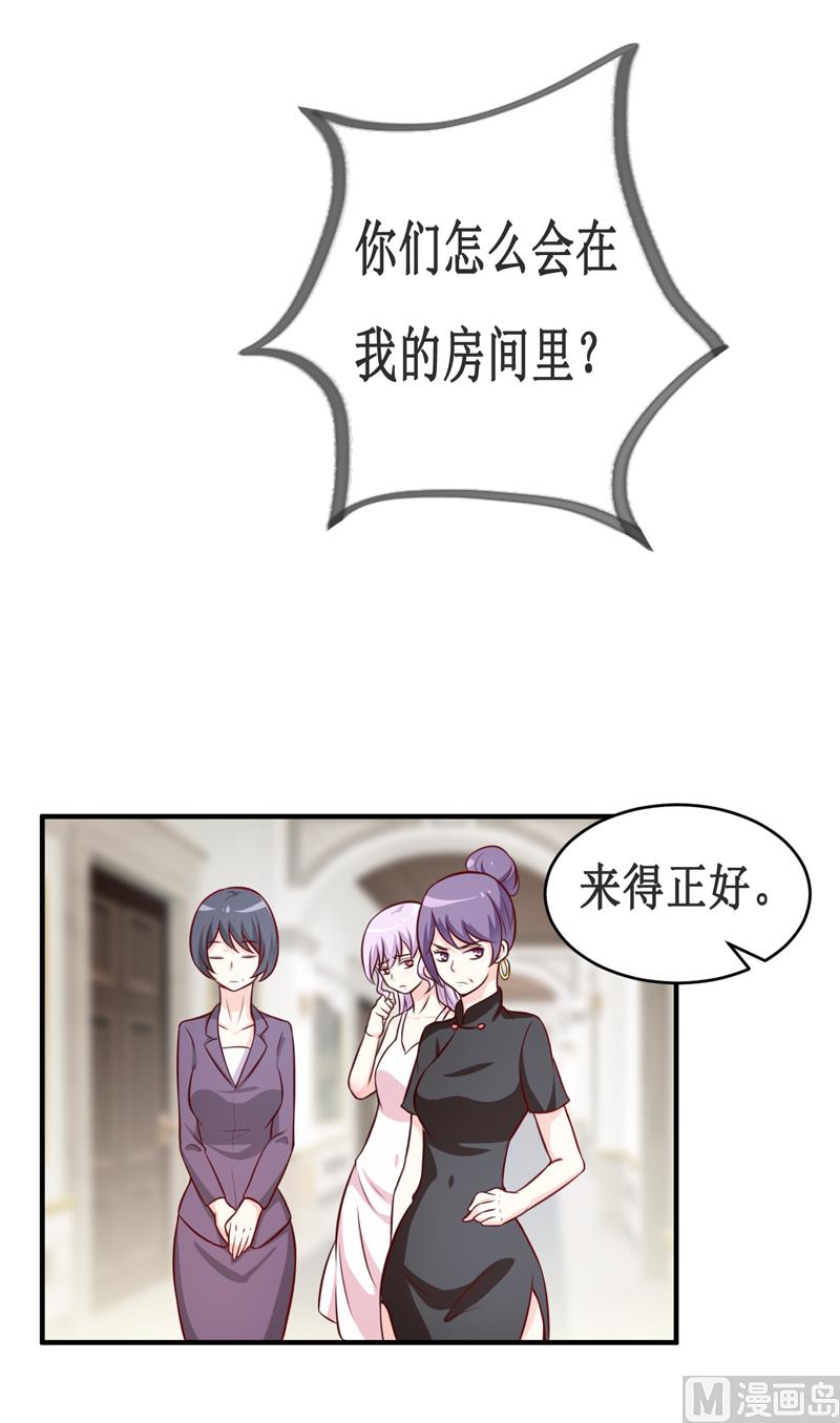 第114话 凝魂散-第120话