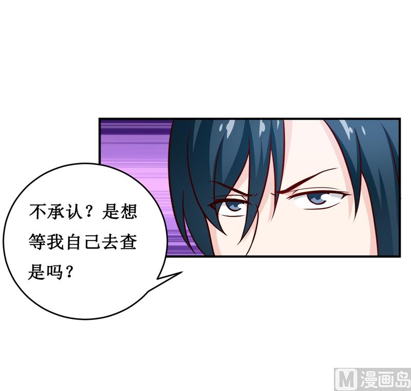 第114话 凝魂散-第120话