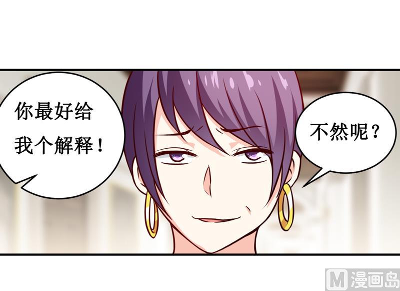 第114话 凝魂散-第120话