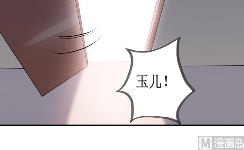 第114话 凝魂散-第120话