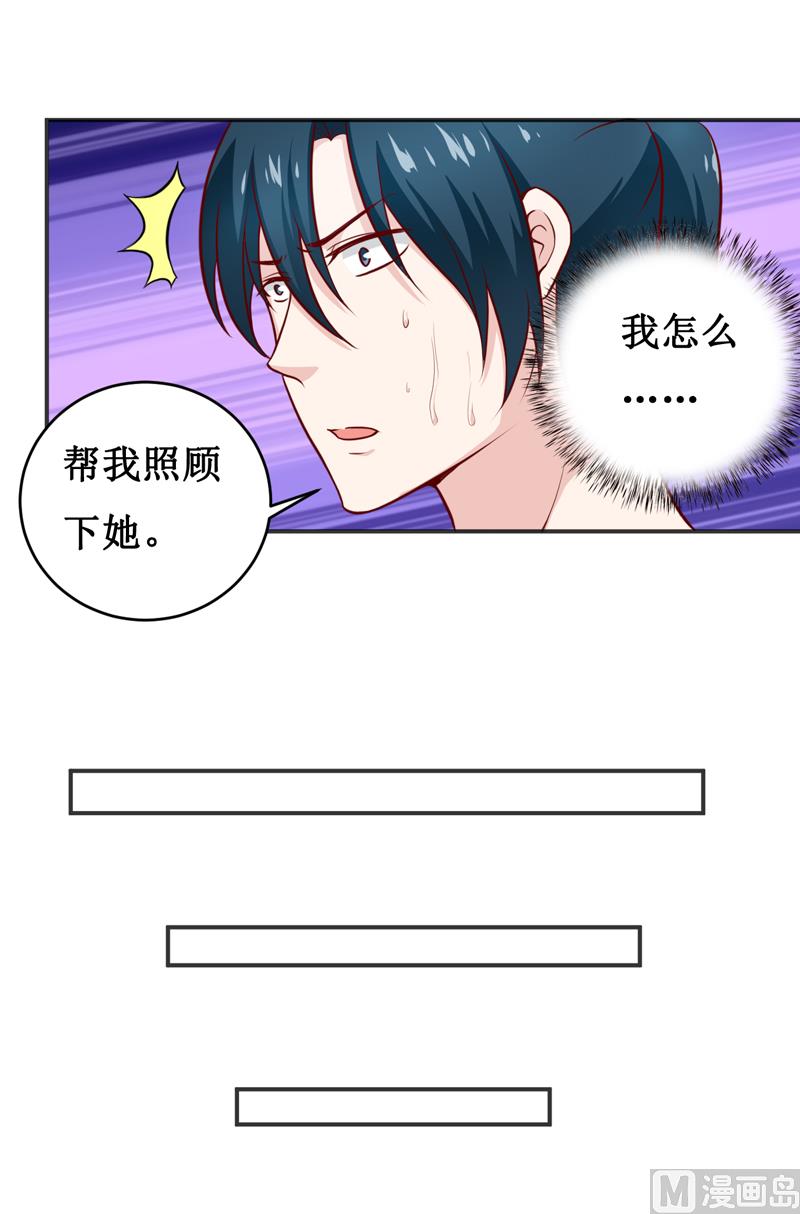 第116话 碰巧-第122话