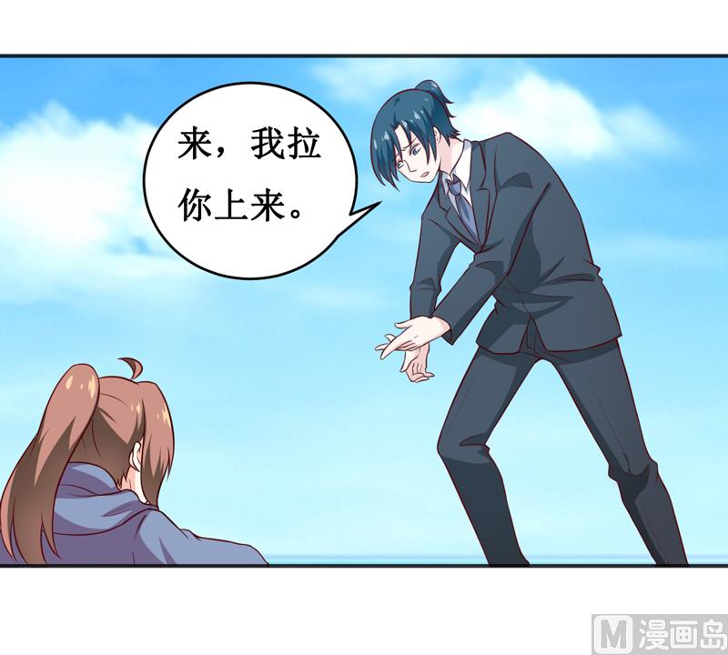 第116话 碰巧-第122话