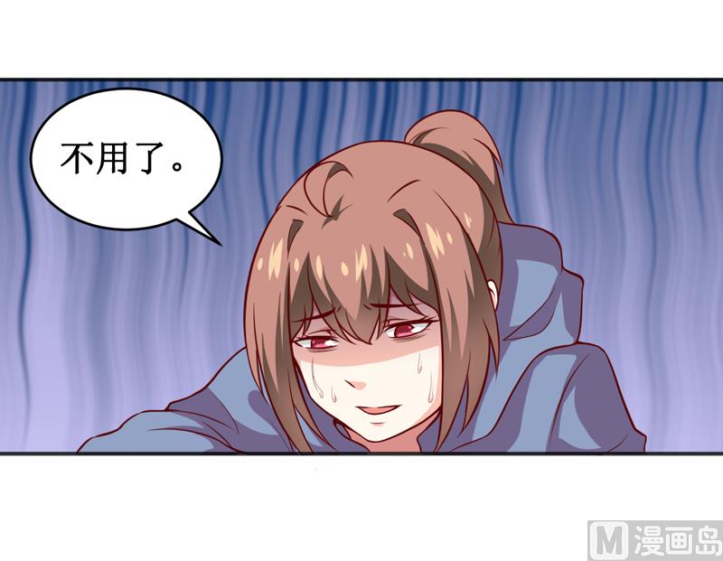 第116话 碰巧-第122话