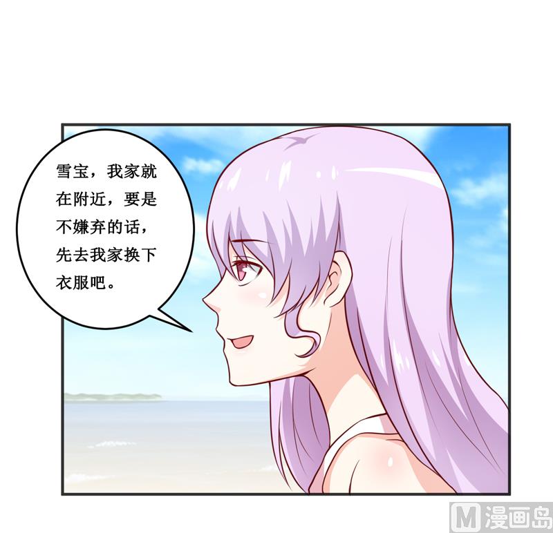 第116话 碰巧-第122话