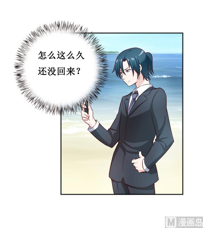 第116话 碰巧-第122话