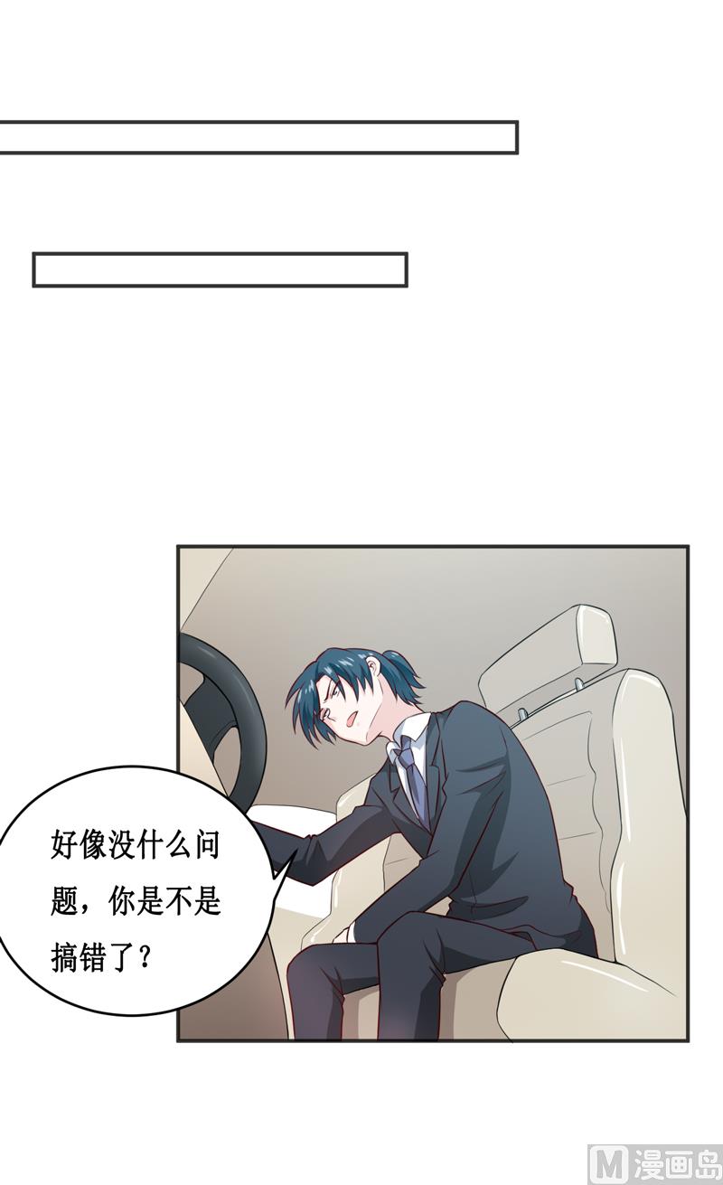 第116话 碰巧-第122话