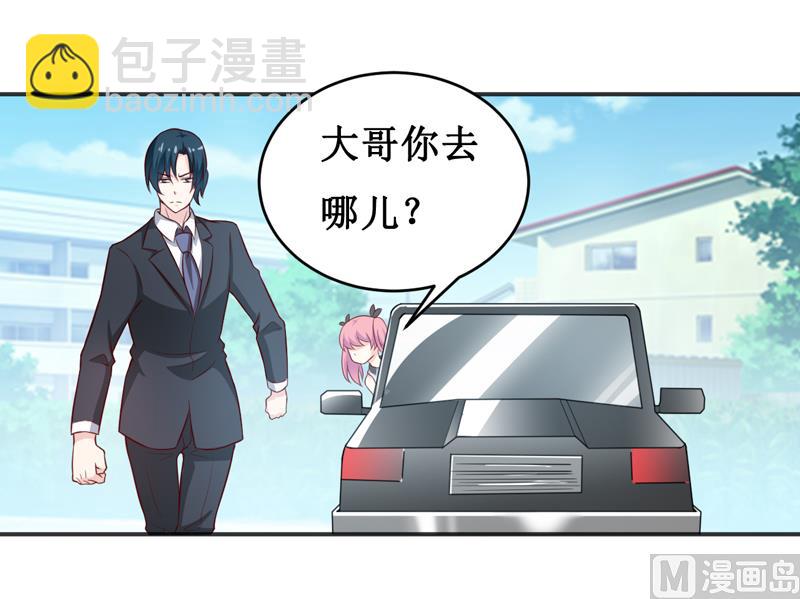 第116话 碰巧-第122话