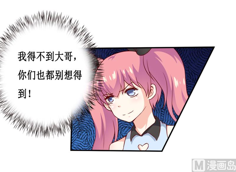 第116话 碰巧-第122话