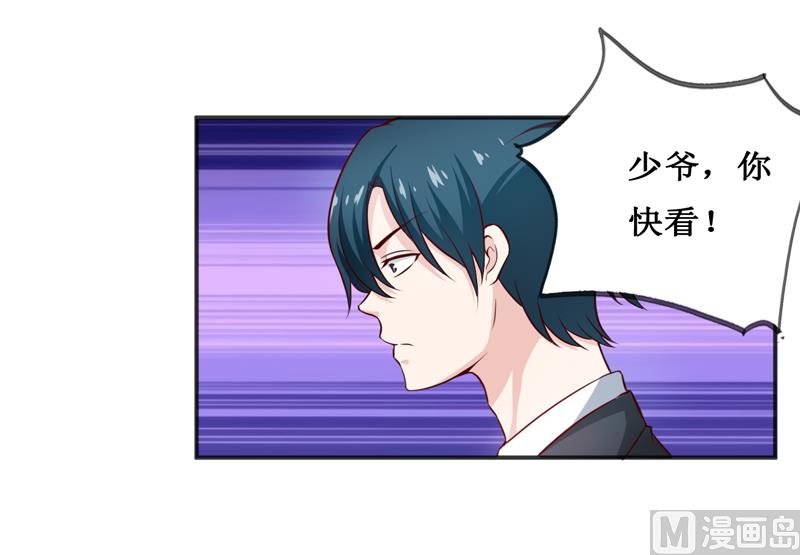 第116话 碰巧-第122话