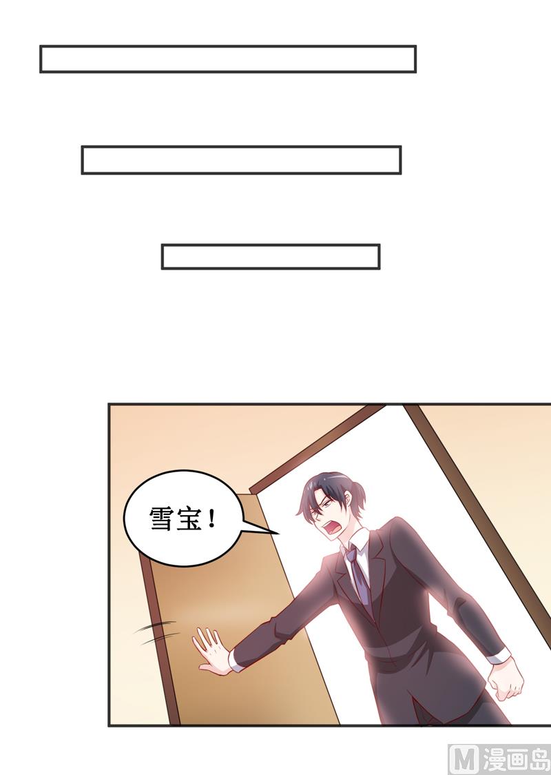 第116话 碰巧-第122话