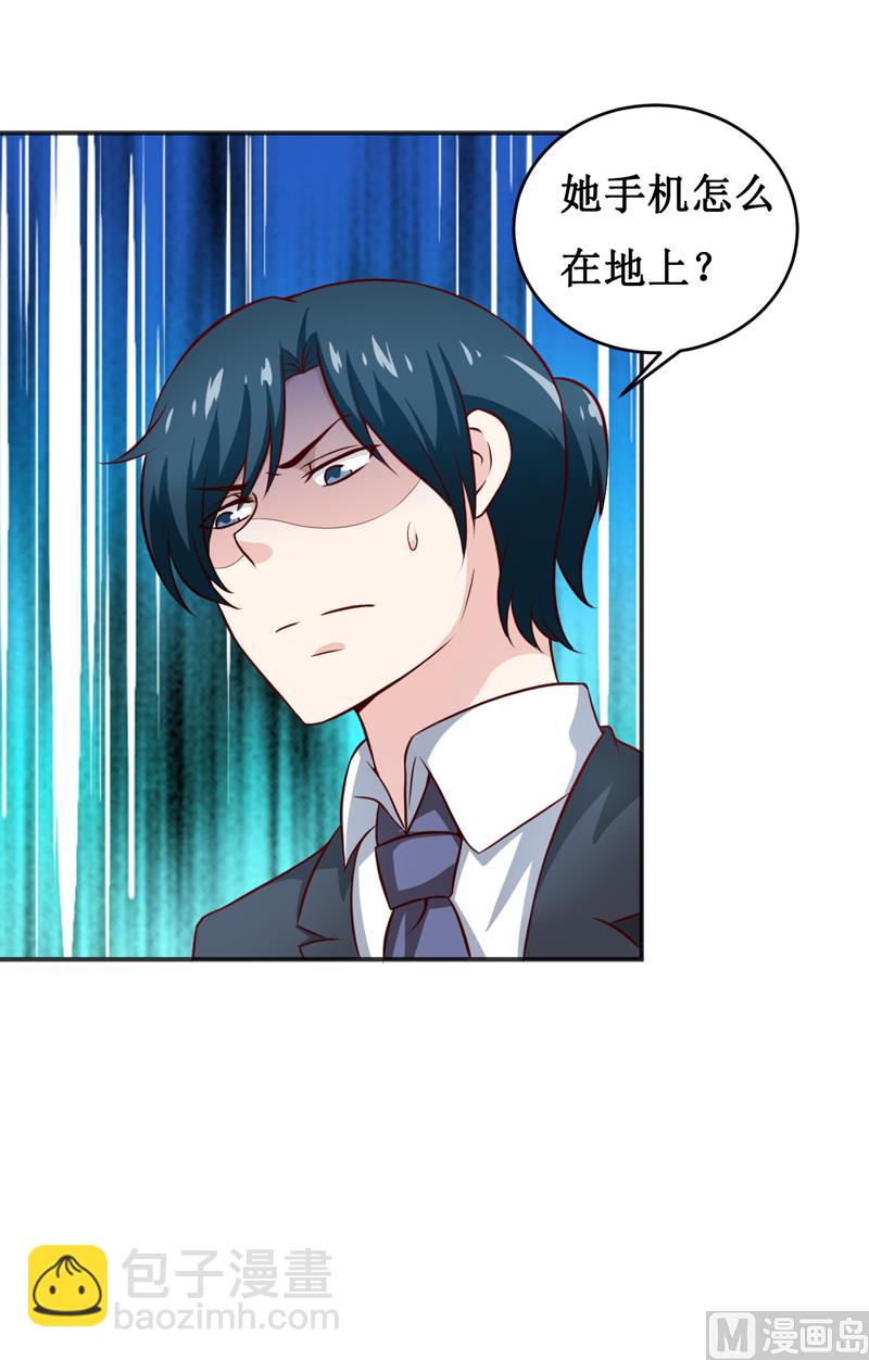 第116话 碰巧-第122话