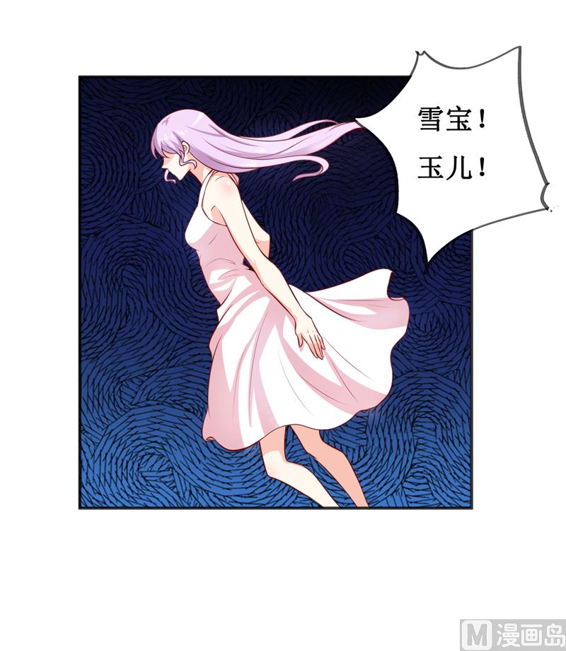 第116话 碰巧-第122话