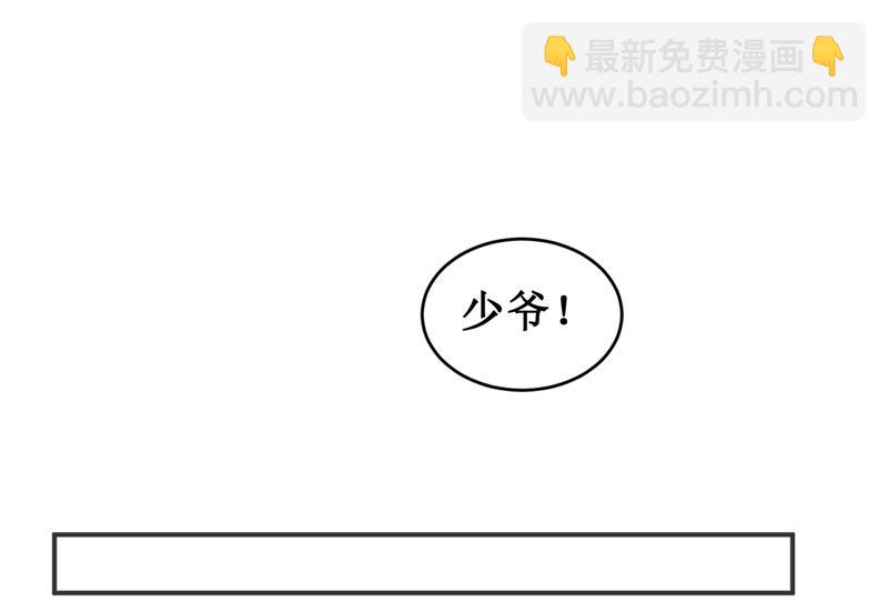 第116话 碰巧-第122话