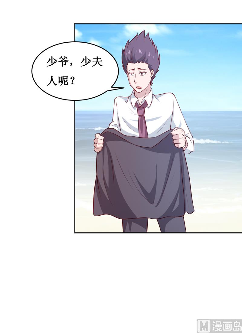 第116话 碰巧-第122话