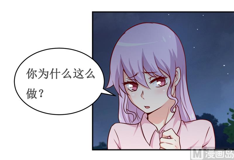 第118话 今晚的表演-第124话