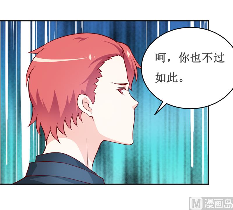 第118话 今晚的表演-第124话