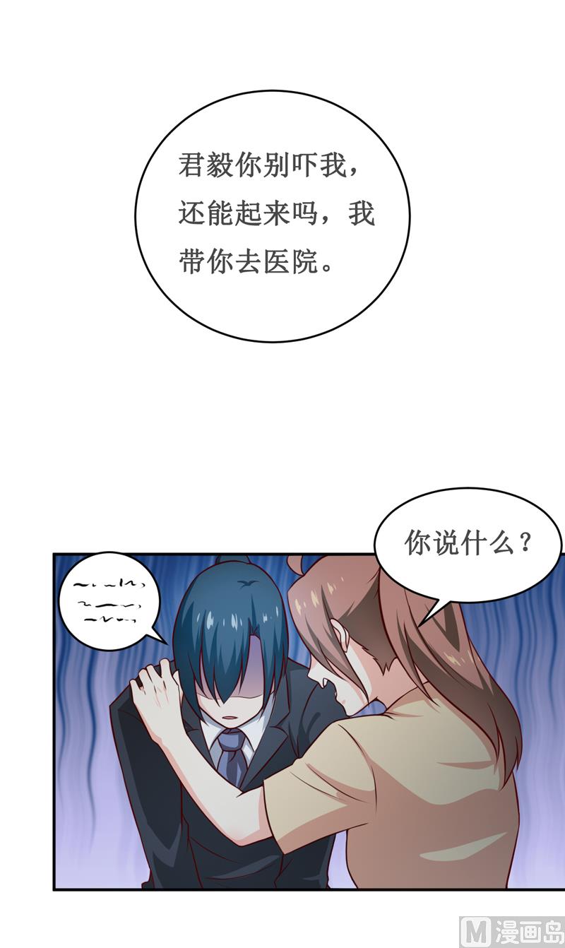 第118话 今晚的表演-第124话