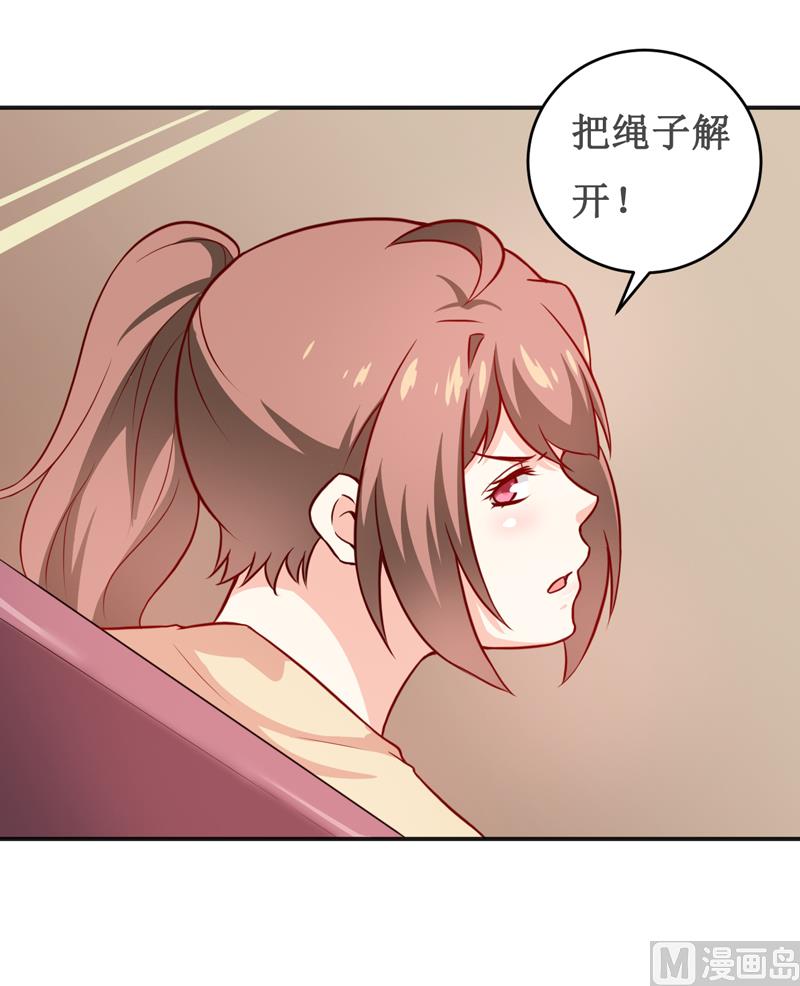 第118话 今晚的表演-第124话