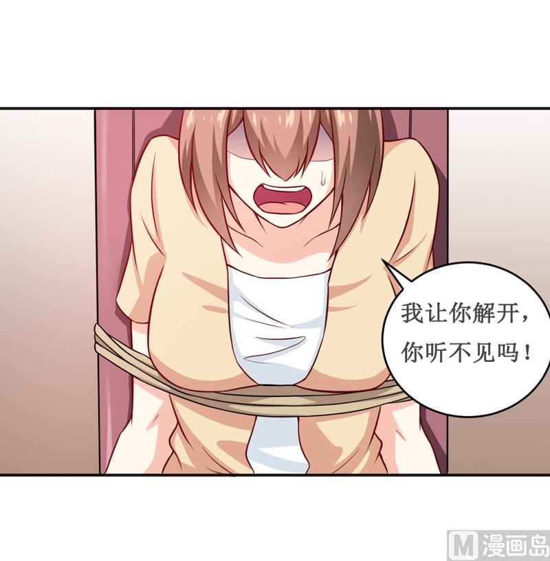 第118话 今晚的表演-第124话