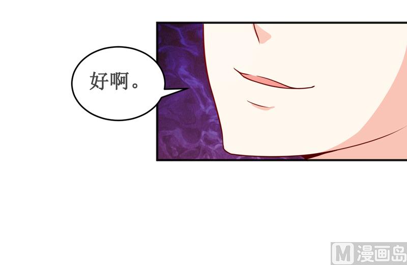 第118话 今晚的表演-第124话