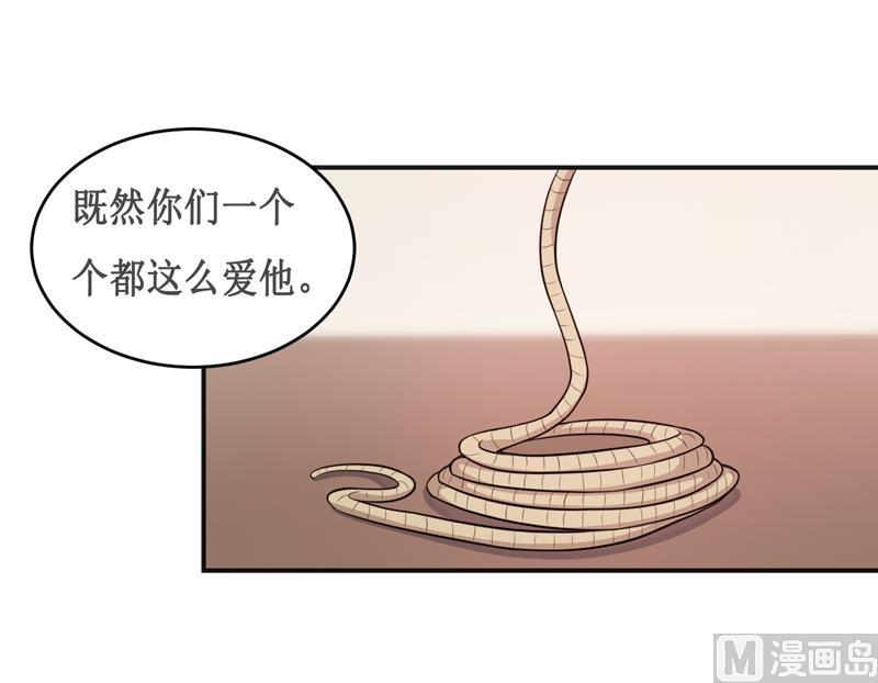 第118话 今晚的表演-第124话