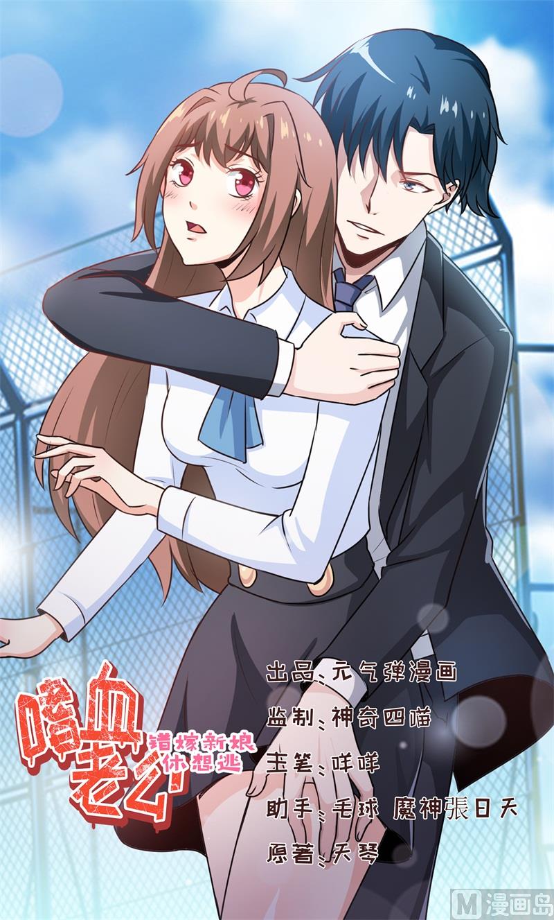 第120话 血？难道.......-第126话