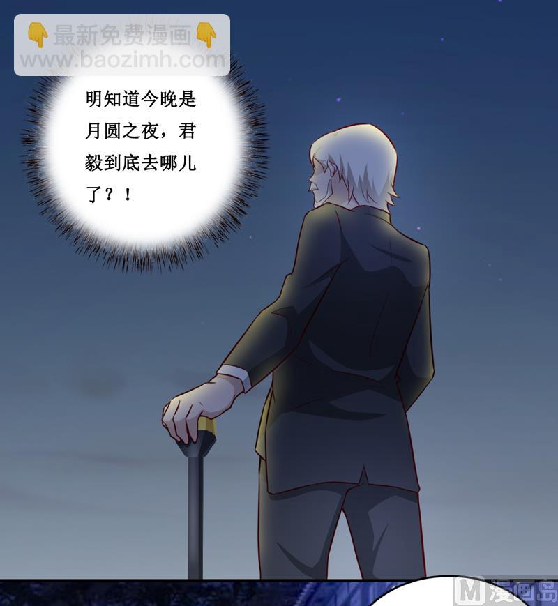 第120话 血？难道.......-第126话