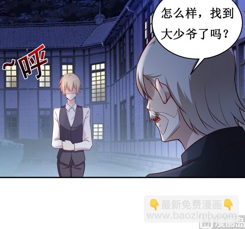 第120话 血？难道.......-第126话